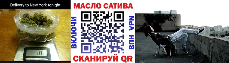 ТГК концентрат Ахтубинск
