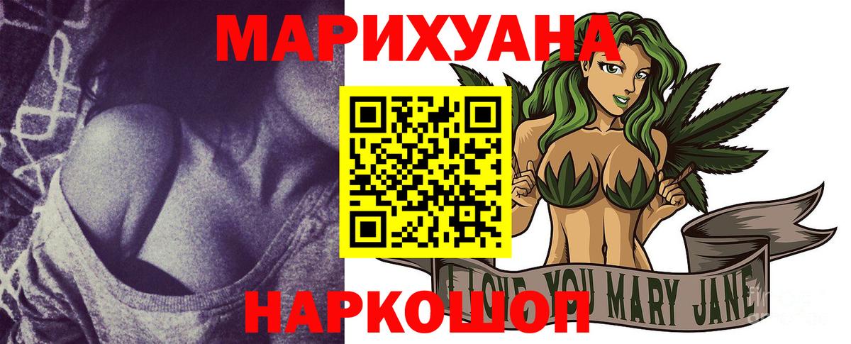 Каннабис планчик  Вход с VPN  Шишки марихуана планчик  Ахтубинск 