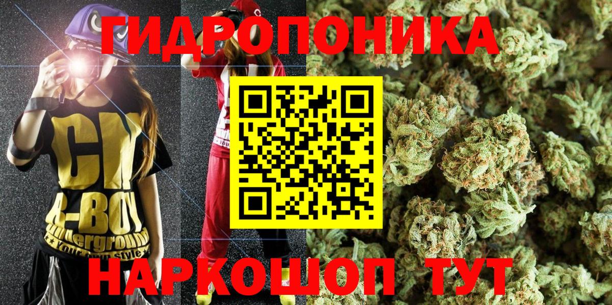 Конопля Amnesia Ахтубинск